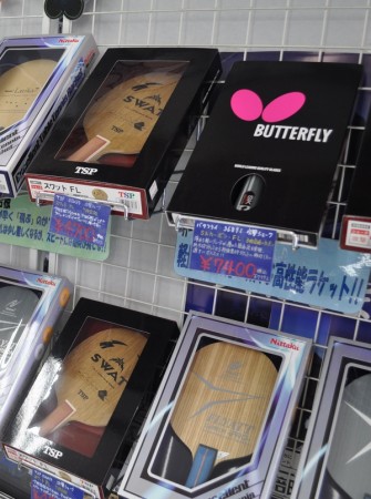 Ekihiro Sports Shop