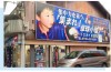 Roadsky Table Tennis Hall