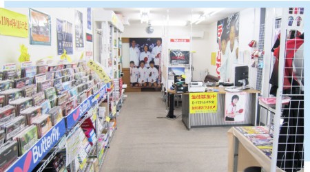 Roadsky Table Tennis Hall