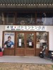 Pro Shop Yuge Fujiidera Table Tennis Dojo