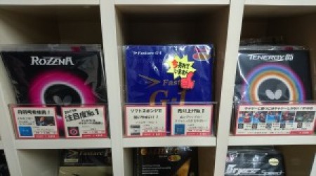 Kataoka Sports