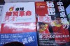 Iseki Table Tennis Land