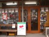 Higashi-Osaka Table Tennis Hall