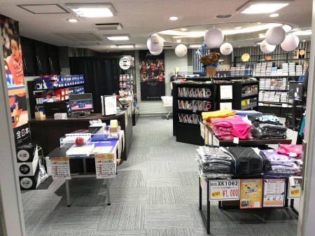 Kozonoe Sports Hakata