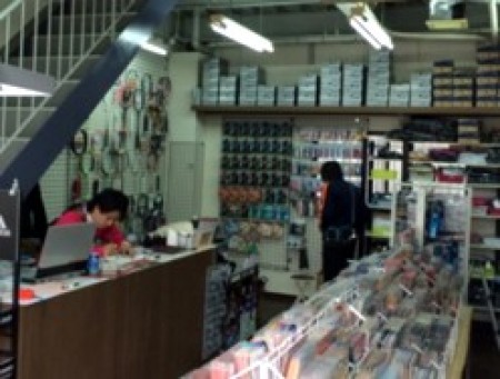 Pro Shop Yuge Hirano Branch