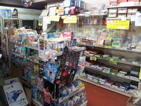 Iwadate Table Tennis Shop