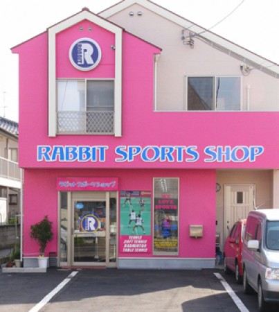 Rabbit Sports Shop