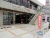Kokusai Takkyu Kamiooka Branch