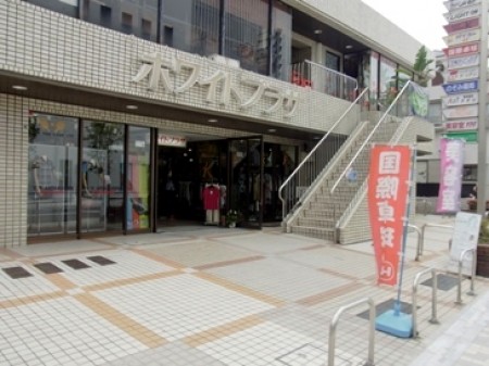 Kokusai Takkyu Kamiooka Branch