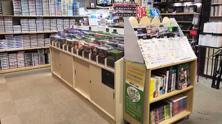Kokusai Takkyu Kamiooka Branch