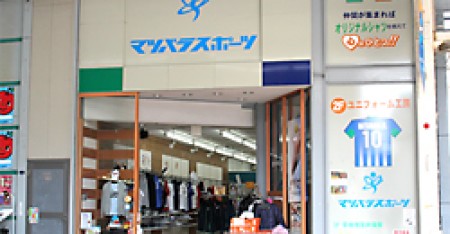Matsubara Sports Arcade Main Store