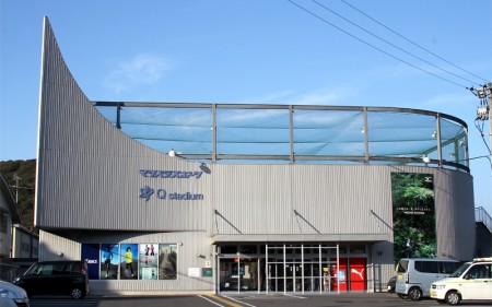 Matsubara Sports Q Stadium