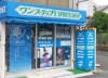 One Step Sports Shop