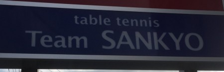 Sankyo
