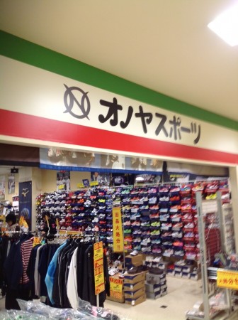 Onoya Sports