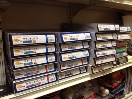 Hiraide Table Tennis Specialty Store