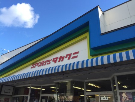 Takakuni Sports