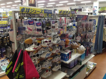 Omiya Sports
