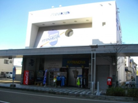 Kitanoya Sports