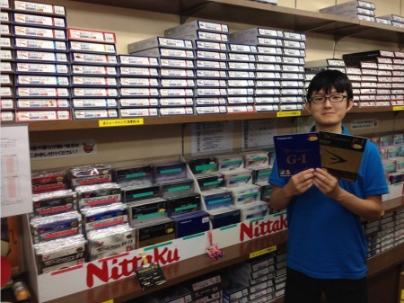 Mabuchi Sports Takamatsu Store