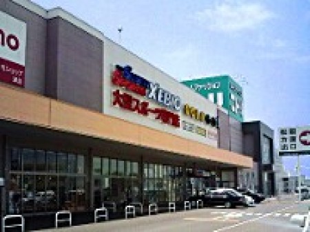 Super Sports Xebio Tsu Rats Store
