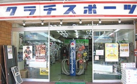 Kurachi Sports
