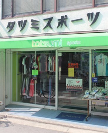 Tatsumi Sports