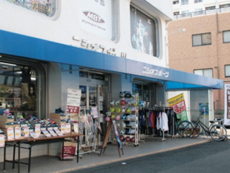 Nishio Sports Main Store
