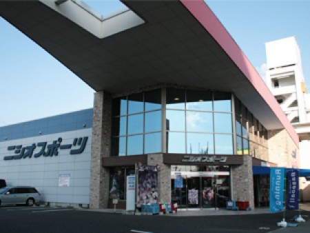 Nishio Sports Athlete Neo (Kasugai Branch)