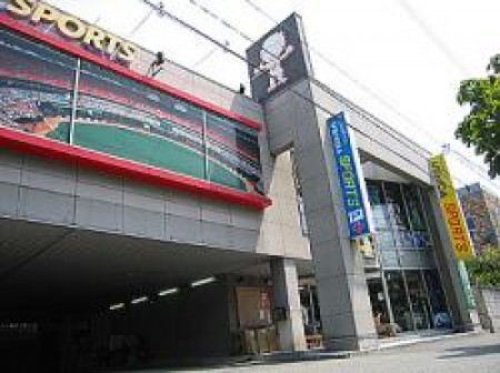 Ushida Sports