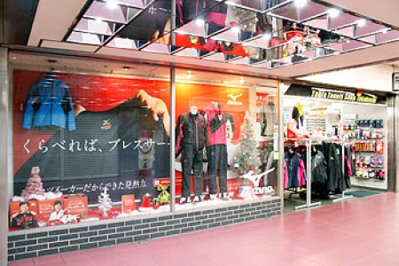 Kobe TT Studio
