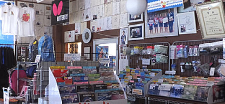 Minami Table Tennis Supplies