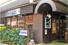 Spinball Takagi Oe Branch