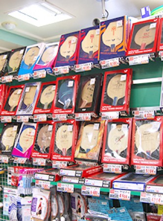 Sports Juen Venex Store