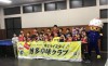 Junior / Kids class (Shingu Dojo)