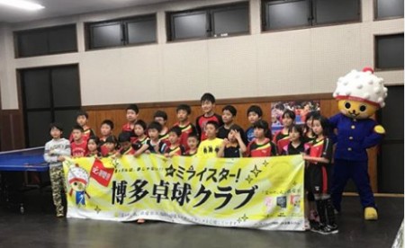 Junior / Kids class (Shingu Dojo)
