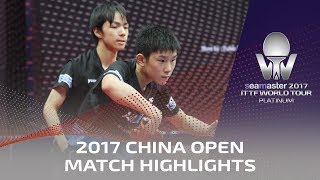 【Video】TOMOKAZU Harimoto・YUTO Kizukuri VS JIN Ueda・MAHARU Yoshimura, 2017 Seamaster 2017 Platinum, China Open finals