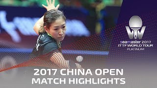 【Video】LIU Shiwen VS HINA Hayata, 2017 Seamaster 2017 Platinum, China Open best 16