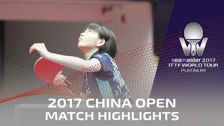 【Video】MAKI Shiomi VS KYOKA Kato, 2017 Seamaster 2017 Platinum, China Open finals