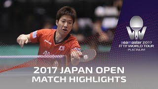 【Video】JUN Mizutani VS FAN Zhendong, 2017 Seamaster 2017 Platinum, LION Japan Open semifinal