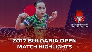 【Video】MIMA Ito VS SAKURA Mori, 2017 Seamaster 2017  Asarel Bulgaria Open quarter finals