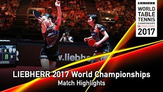 【Video】DING Ning・LIU Shiwen VS HINA Hayata・MIMA Ito, LIEBHERR 2017 World Table Tennis Championships semifinal