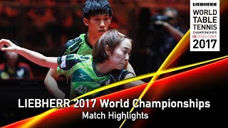 【Video】MAHARU Yoshimura・KASUMI Ishikawa VS FANG Bo・SOLJA Petrissa, LIEBHERR 2017 World Table Tennis Championships semifinal