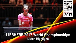 【Video】DING Ning VS KASUMI Ishikawa, LIEBHERR 2017 World Table Tennis Championships quarter finals