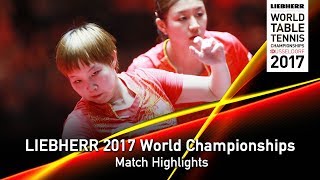 【Video】WU Yue・ZHANG Lily VS CHEN Meng・Zhu Yuling, LIEBHERR 2017 World Table Tennis Championships quarter finals