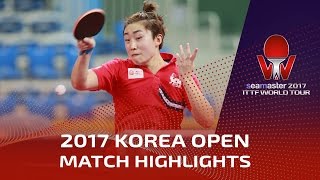 【Video】Feng Tianwei VS KASUMI Ishikawa, 2017 Seamaster 2017  Korea Open finals