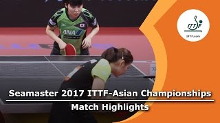 【Video】MIU Hirano VS CHEN Meng, 2017 ITTF-Asian Championships finals