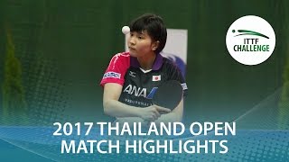 【Video】DOO Hoi Kem VS HONOKA Hashimoto, 2017 ITTF Challenge, Thailand Open semifinal