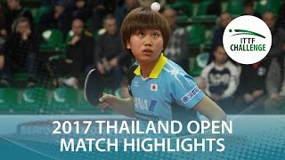 【Video】ZENG Jian VS HITOMI Sato, 2017 ITTF Challenge, Thailand Open semifinal