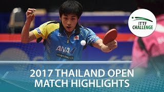 【Video】YUMA Tsuboi VS SUN Chia-Hung, 2017 ITTF Challenge, Thailand Open finals